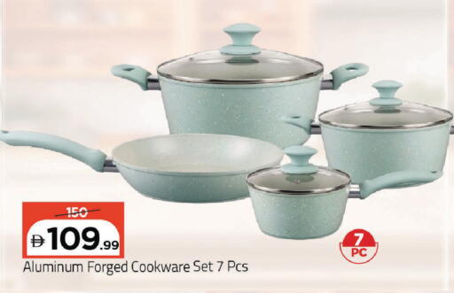 available at مارك & سيف in الإمارات العربية المتحدة , الامارات - دبي