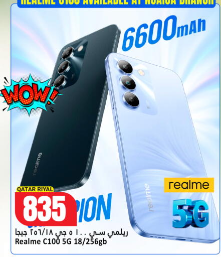 available at Dana Hypermarket in Qatar - Al Rayyan