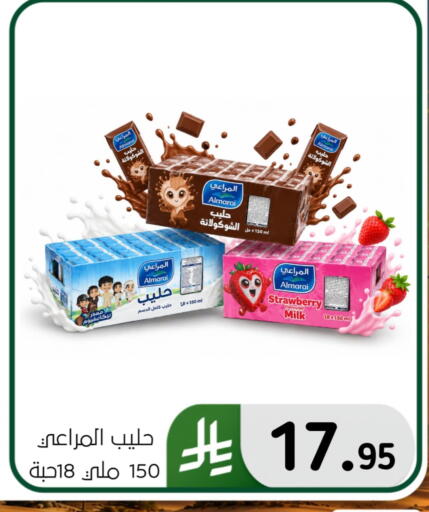 Strawberry available at الحسين توب أب in مملكة العربية السعودية, السعودية, سعودية - المنطقة الشرقية