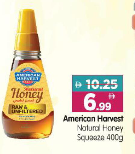 available at Al Madina Hypermarket in UAE - Abu Dhabi
