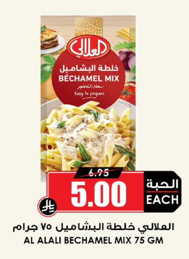 available at Prime Supermarket in KSA, Saudi Arabia, Saudi - Tabuk