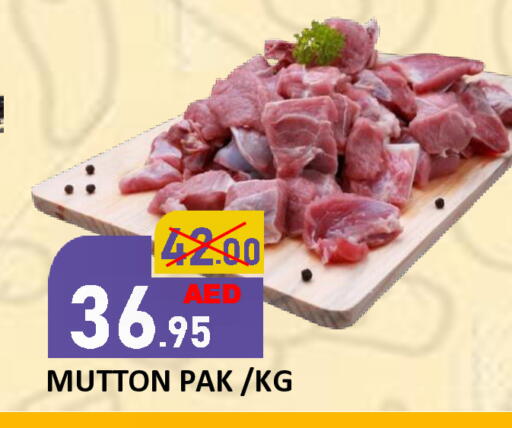available at ROYAL GULF HYPERMARKET LLC in UAE - Abu Dhabi