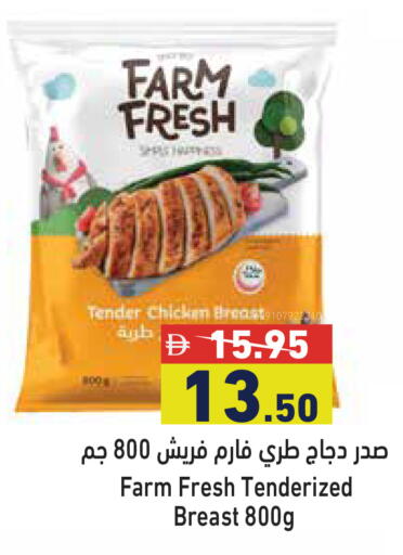 available at أسواق رامز in الإمارات العربية المتحدة , الامارات - رَأْس ٱلْخَيْمَة