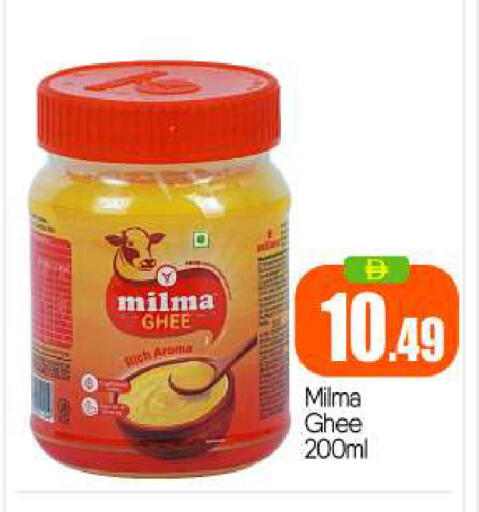 available at بيج مارت in الإمارات العربية المتحدة , الامارات - أبو ظبي
