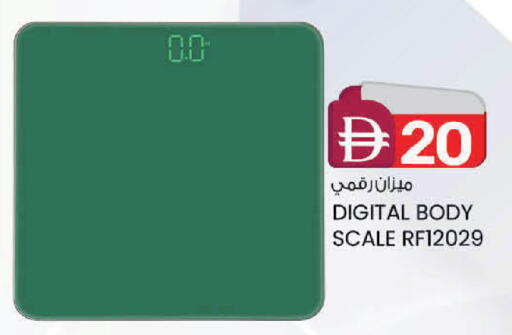 available at ك. الم. للتجارة in الإمارات العربية المتحدة , الامارات - دبي