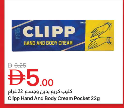 available at جمعية الامارات التعاونية in الإمارات العربية المتحدة , الامارات - دبي