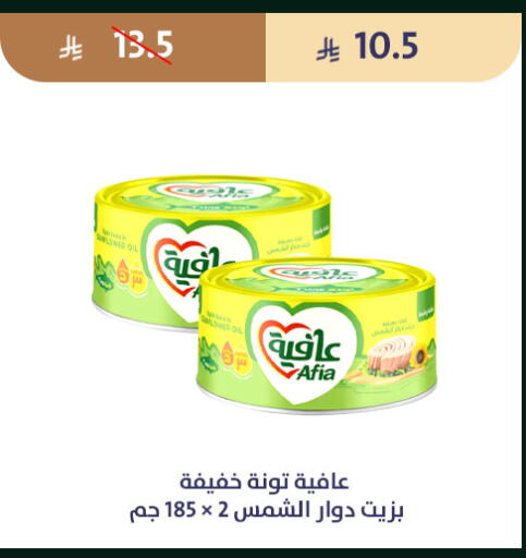 available at متاجر قوت in مملكة العربية السعودية, السعودية, سعودية - الطائف