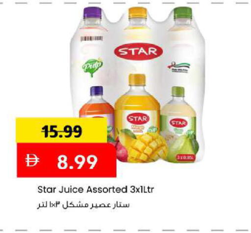 available at مارك & سيف in الإمارات العربية المتحدة , الامارات - أبو ظبي