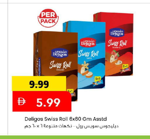 Strawberry available at مارك & سيف in الإمارات العربية المتحدة , الامارات - أبو ظبي