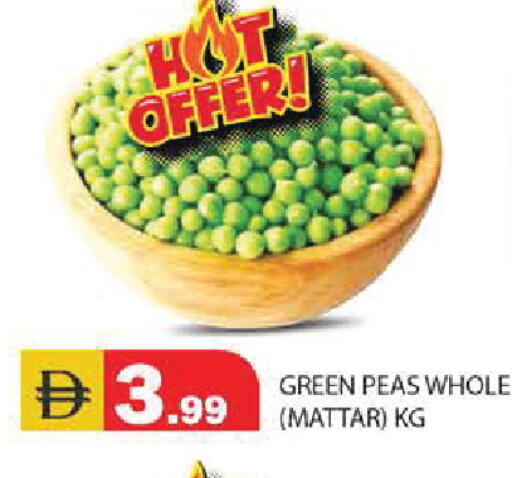 Peas available at Baniyas Spike  in UAE - Ras al Khaimah