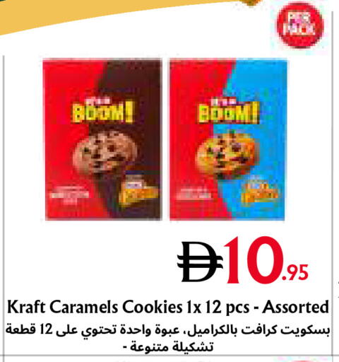 available at Metro Discount Center  in UAE - Dubai
