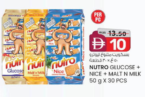 Coconut available at K.M Hypermarket in UAE - Abu Dhabi