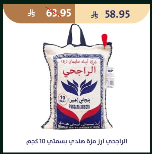 available at متاجر قوت in مملكة العربية السعودية, السعودية, سعودية - الطائف