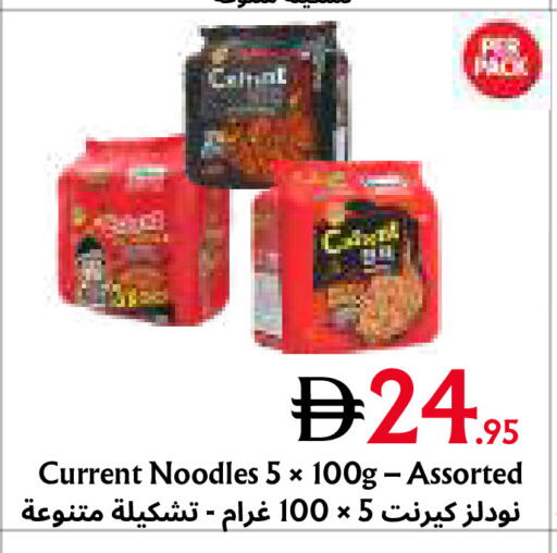 available at Metro Discount Center  in UAE - Dubai