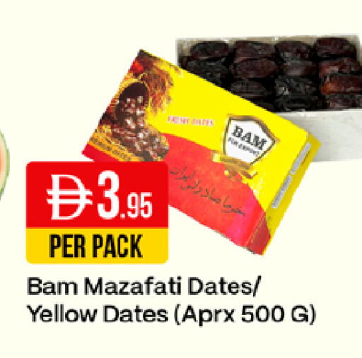 available at ويست زون سوبرماركت in الإمارات العربية المتحدة , الامارات - دبي