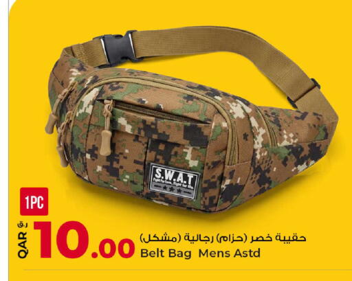 available at Rawabi Hypermarket in Qatar - Al-Shahaniya