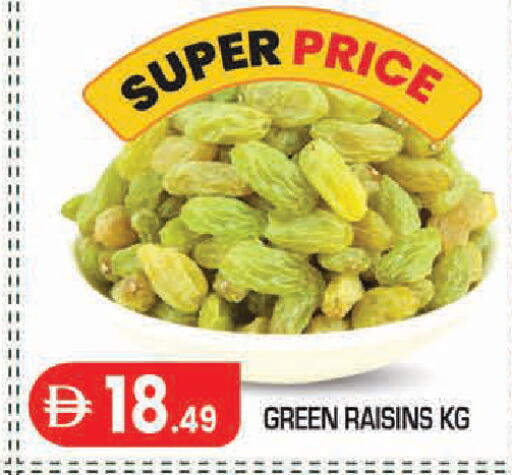available at سنابل بني ياس in الإمارات العربية المتحدة , الامارات - أبو ظبي