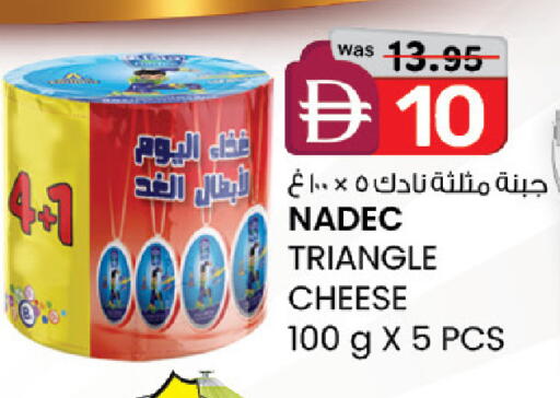 available at صفا هايبر in الإمارات العربية المتحدة , الامارات - ٱلْعَيْن‎
