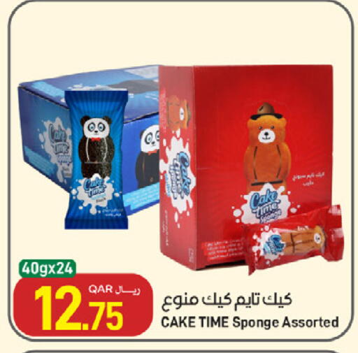 available at ســبــار in قطر - الدوحة