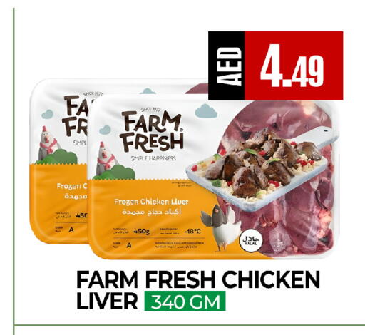 available at  RIVIERA SUPERMARKET L.L.C in UAE - Abu Dhabi