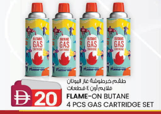 available at ك. إم. هايبرماركت in الإمارات العربية المتحدة , الامارات - ٱلْعَيْن‎