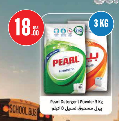 available at Monoprix in Qatar - Al-Shahaniya