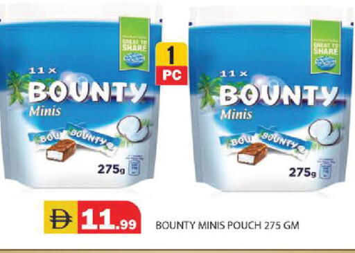 available at Baniyas Spike  in UAE - Ras al Khaimah