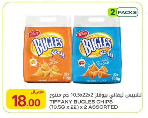 available at شركة الميرة للمواد الاستهلاكية in قطر - الخور