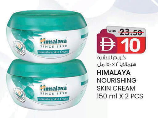 available at ك. إم. هايبرماركت in الإمارات العربية المتحدة , الامارات - ٱلْعَيْن‎