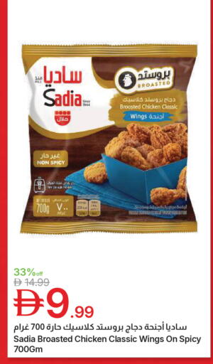 available at Emirates Co-Operative Society in UAE - Dubai