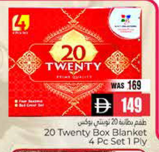 available at هايبر ماركت باسونز in الإمارات العربية المتحدة , الامارات - ٱلْعَيْن‎
