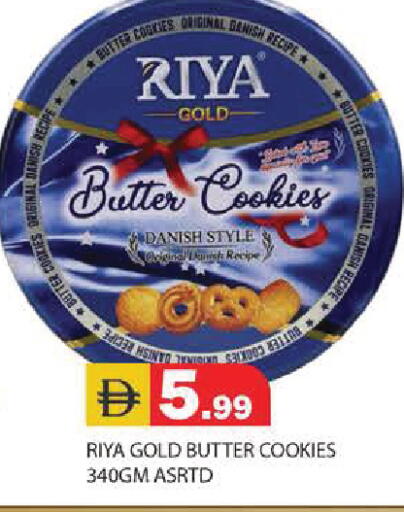 available at سنابل بني ياس in الإمارات العربية المتحدة , الامارات - رَأْس ٱلْخَيْمَة