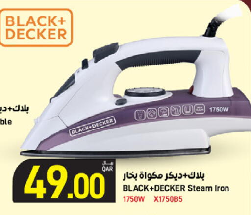 available at ســبــار in قطر - الريان