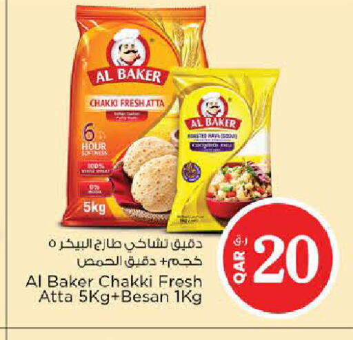 available at Nesto in Qatar - Al Shamal