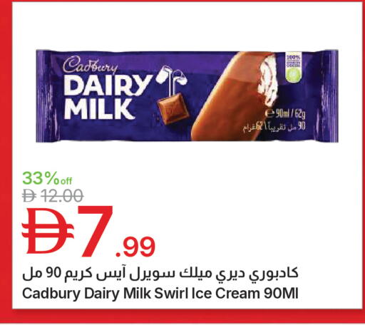 available at جمعية الامارات التعاونية in الإمارات العربية المتحدة , الامارات - دبي