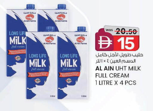 available at ك. الم. للتجارة in الإمارات العربية المتحدة , الامارات - دبي