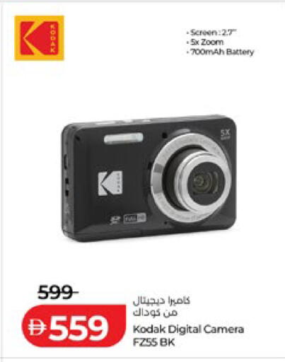 available at لولو هايبرماركت in الإمارات العربية المتحدة , الامارات - أبو ظبي
