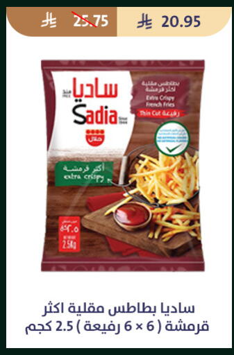 available at متاجر قوت in مملكة العربية السعودية, السعودية, سعودية - الطائف