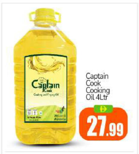 available at بيج مارت in الإمارات العربية المتحدة , الامارات - أبو ظبي