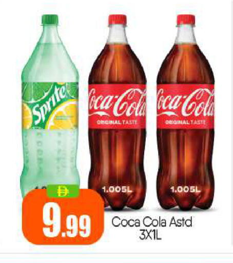 available at بيج مارت in الإمارات العربية المتحدة , الامارات - أبو ظبي