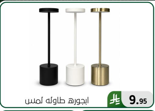 available at Al Hussain Top Up in KSA, Saudi Arabia, Saudi - Dammam