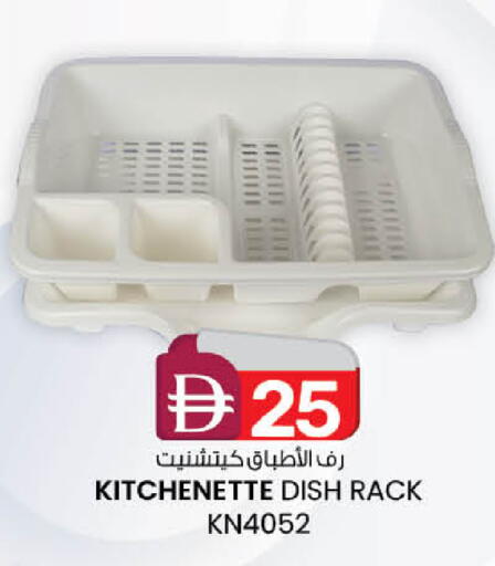 available at الصفا in الإمارات العربية المتحدة , الامارات - أبو ظبي