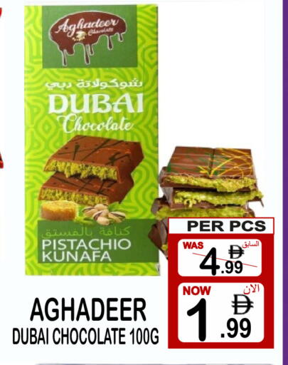 available at Gift Point in UAE - Dubai