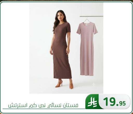available at الحسين توب أب in مملكة العربية السعودية, السعودية, سعودية - المنطقة الشرقية