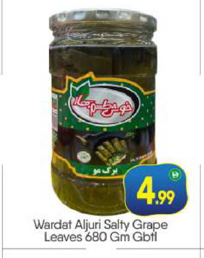 available at بيج مارت in الإمارات العربية المتحدة , الامارات - أبو ظبي