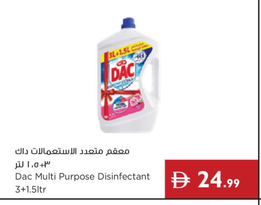 available at Istanbul Supermarket in UAE - Dubai