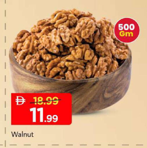 available at Mark & Save in UAE - Abu Dhabi