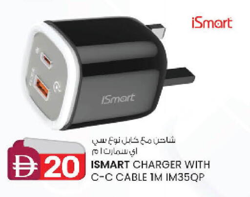 available at صفا اكسبريس سوبرماركت in الإمارات العربية المتحدة , الامارات - أبو ظبي