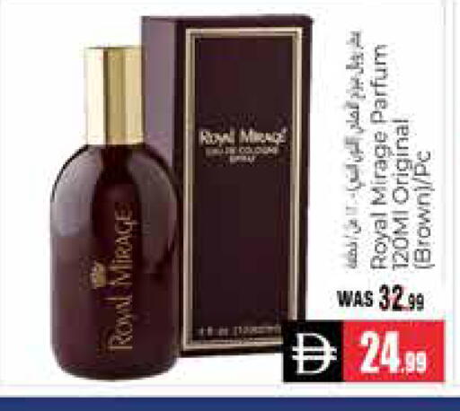 available at هايبر ماركت باسونز in الإمارات العربية المتحدة , الامارات - ٱلْعَيْن‎