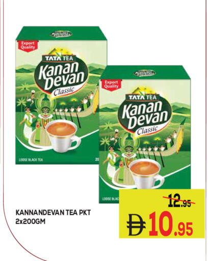 available at كيرالا هايبرماركت in الإمارات العربية المتحدة , الامارات - رَأْس ٱلْخَيْمَة
